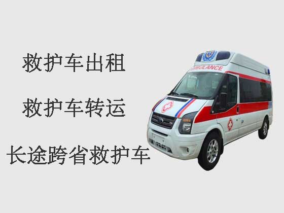 沈阳120救护车出租-长途救护车